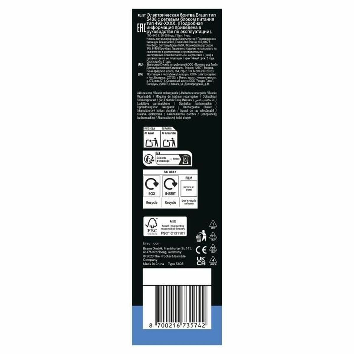 V2HBBAD82659BD66FCECFA2E049C2E4E2B1R6737184P4